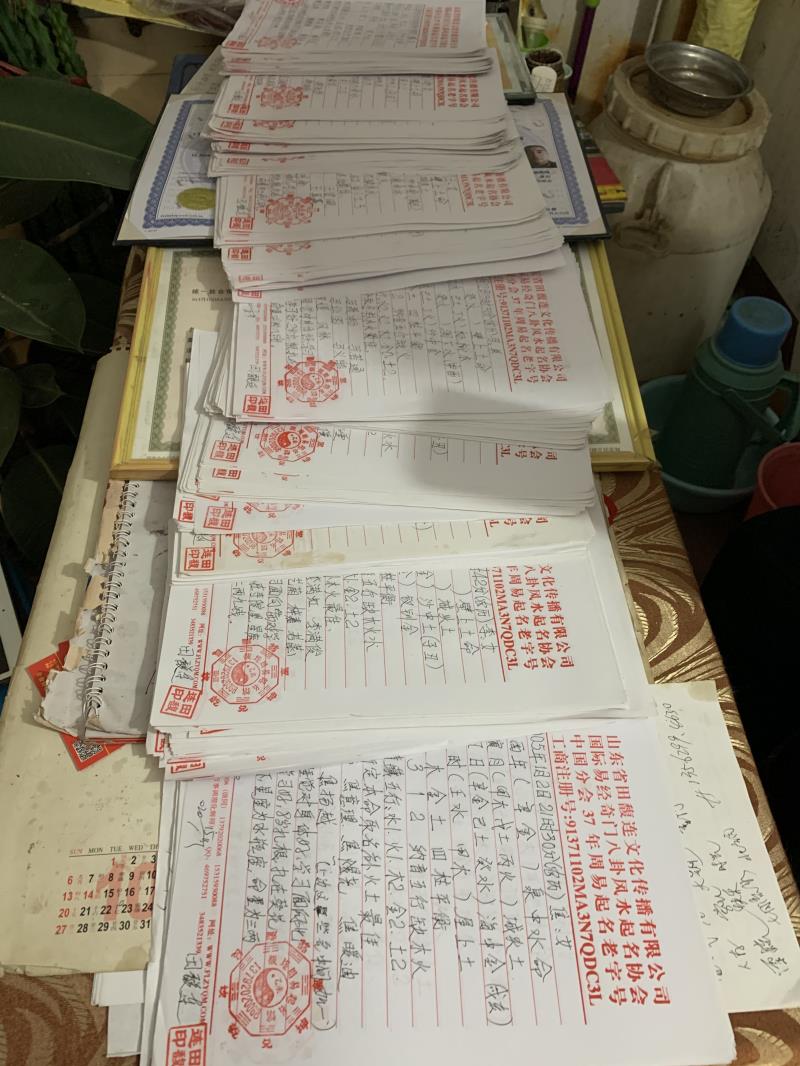 湘阴用案例说话 起名实力