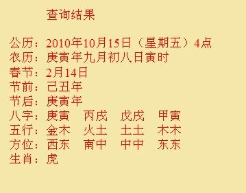 湘阴尚名轩起名